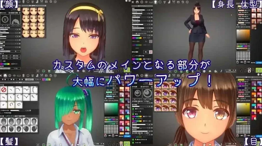 夏日之吻 章节事件 展示图