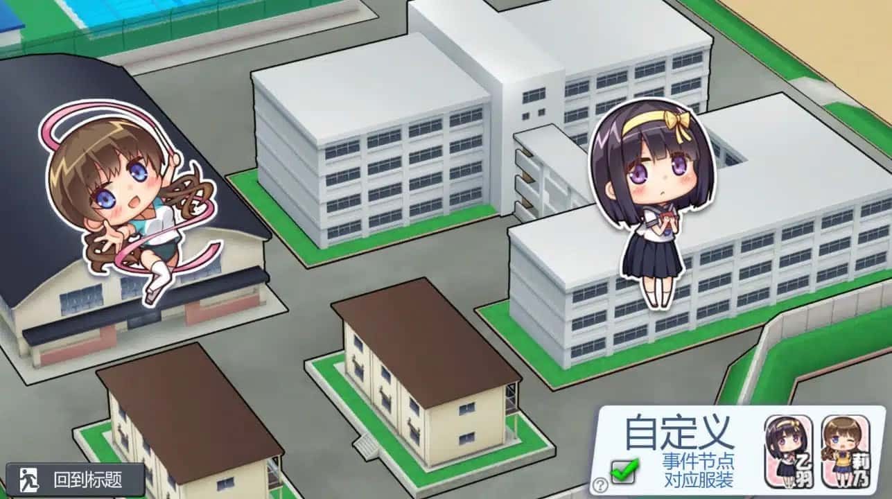 夏日之吻 资源内容 演示图 6
