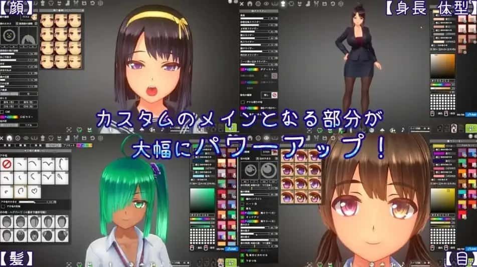 夏日之吻 玩法展示 内容截图 1