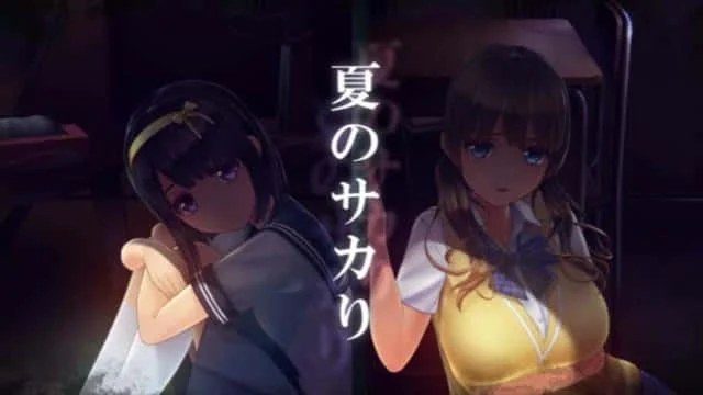 夏日之吻 实机画面 内容截图 7