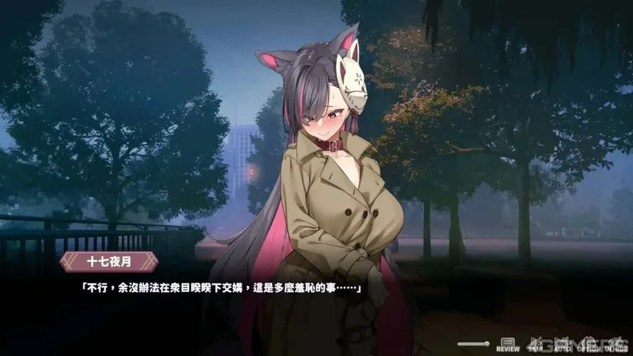 妖狐的深夜直播 多结局 预览图