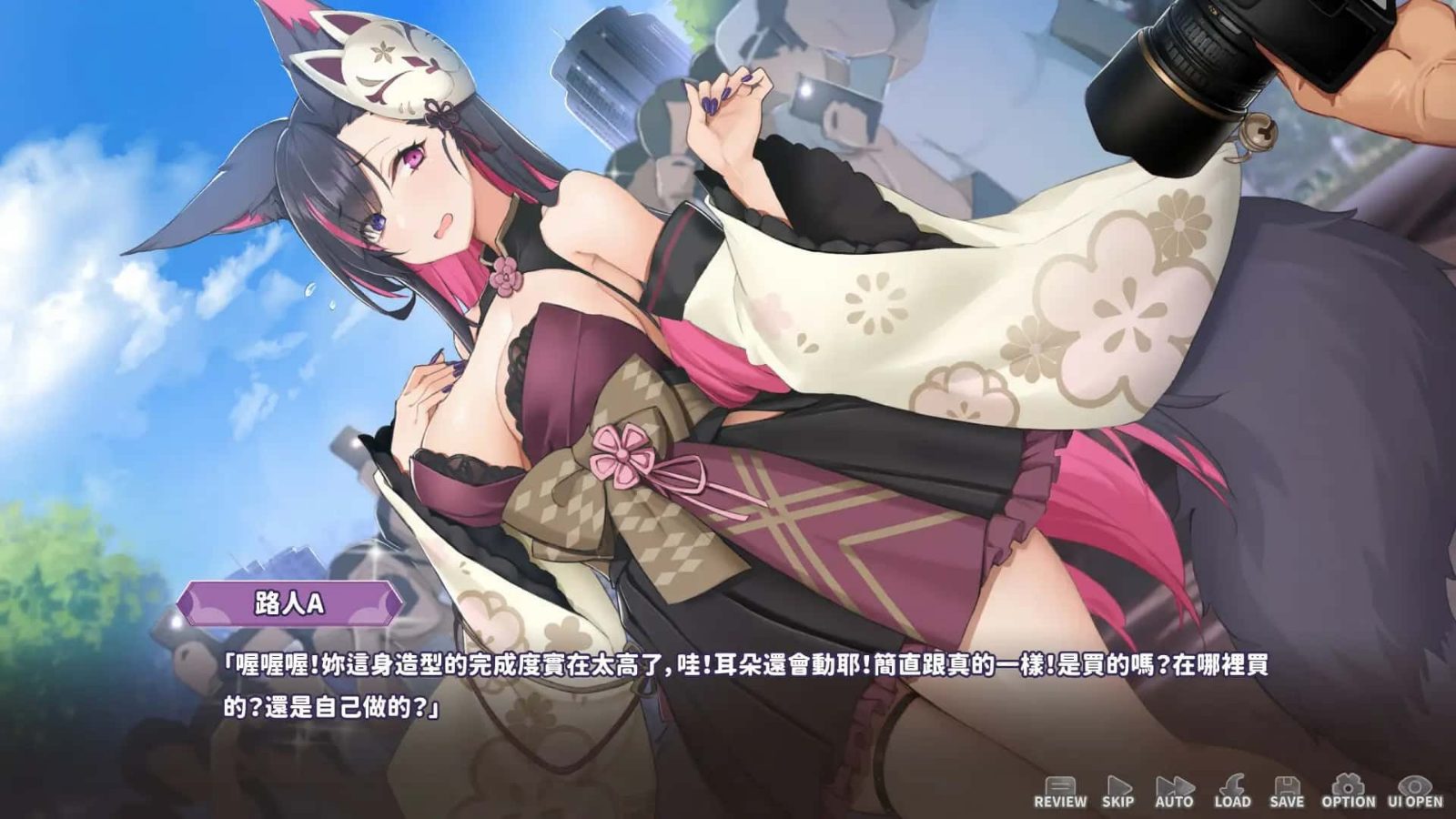 妖狐的深夜直播 多结局 预览图 4