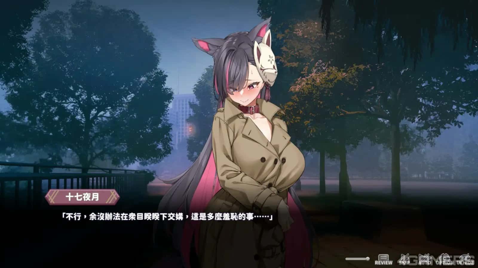 妖狐的深夜直播 主线事件 预览图 7
