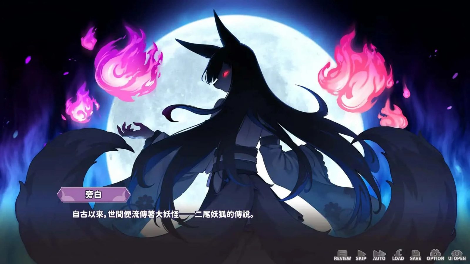 妖狐的深夜直播 实机画面 预览图 1